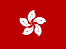 RAE de Hong Kong (China)