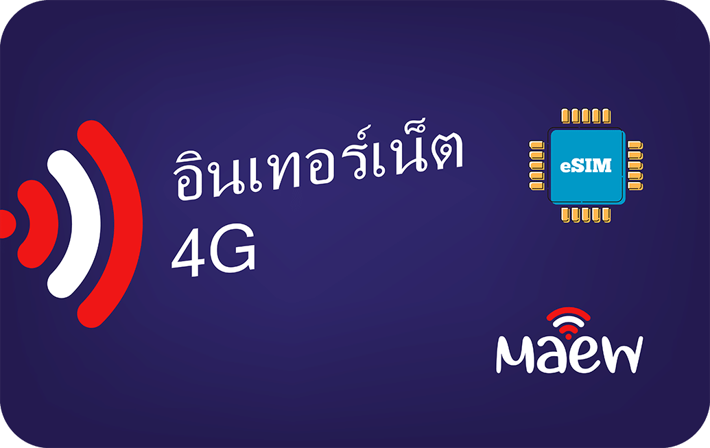 Thailand - 2 GB - 15 Days
